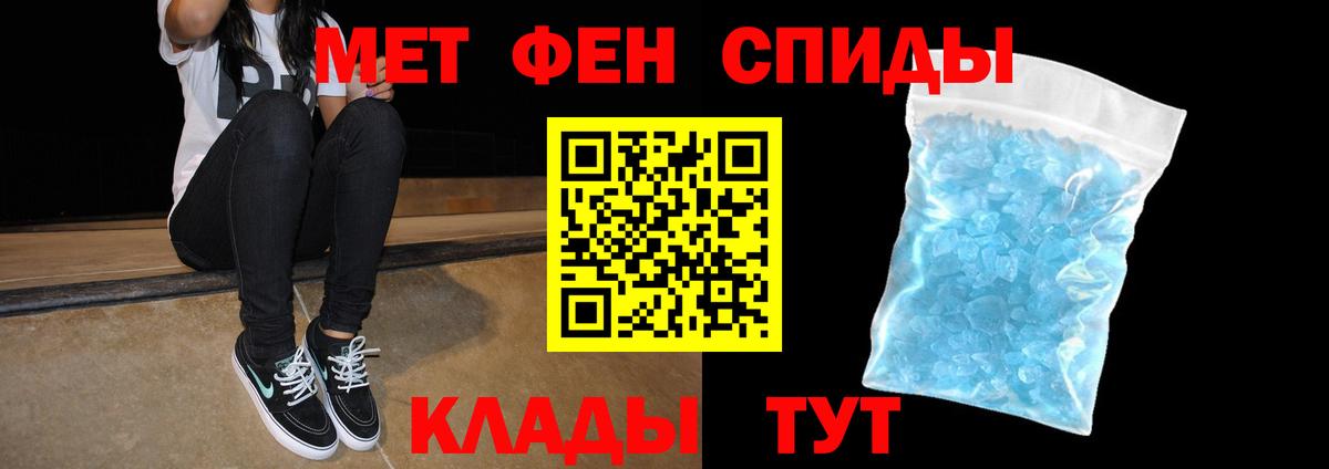 Amphetamine Розовый  Вход с VPN  АМФЕТАМИН  Дальнереченск 