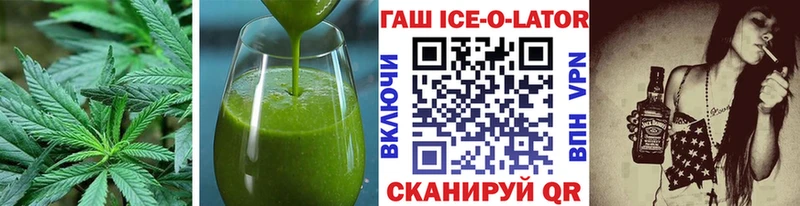 Печенье с ТГК марихуана Дальнереченск