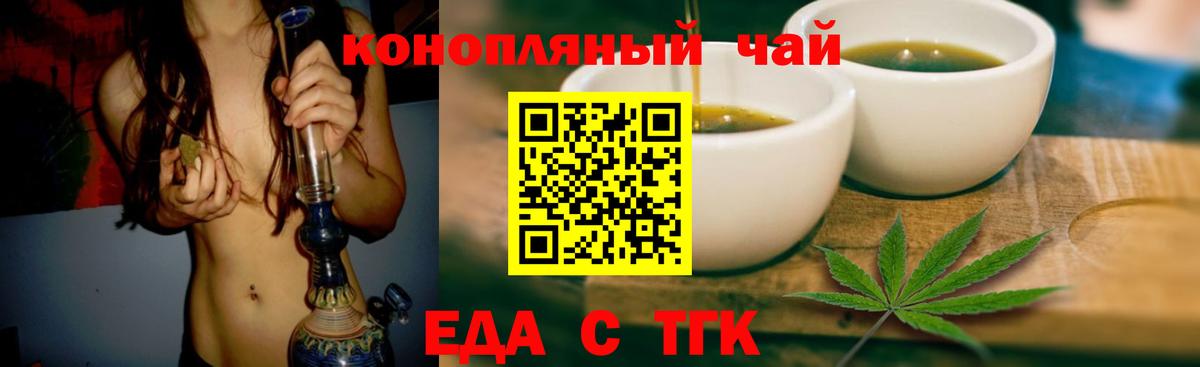 Canna-Cookies конопля  Дальнереченск 