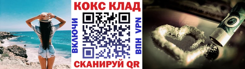 Кокаин 98%  Дальнереченск 