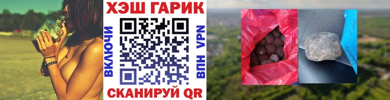 Гашиш hashish  магазин  наркотиков  Дальнереченск 