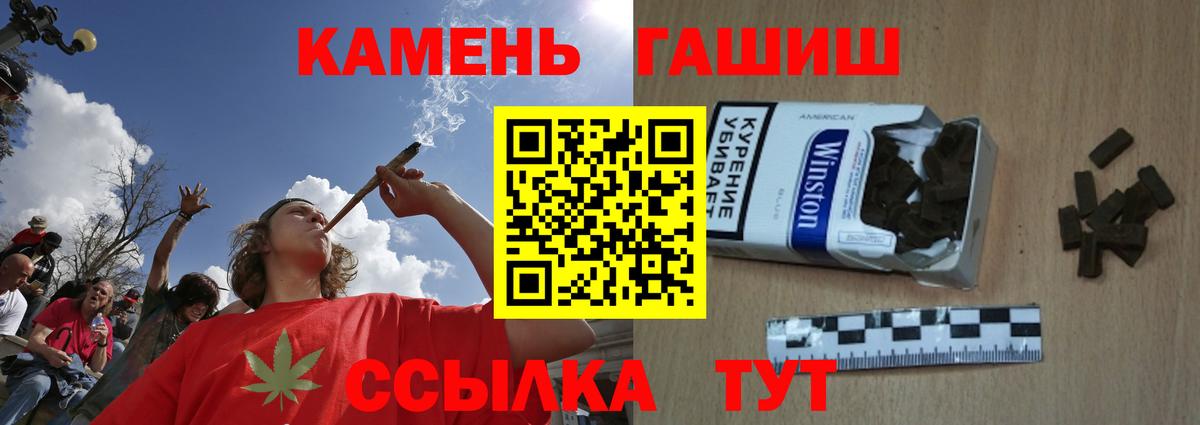 ГАШИШ гашик Дальнереченск