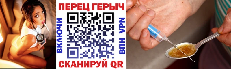 Героин Афган  что такое   Дальнереченск 