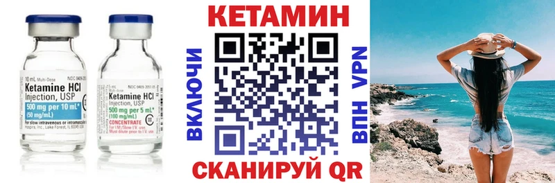 КЕТАМИН ketamine  Дальнереченск 