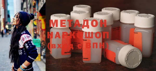 COCAINE Пестово