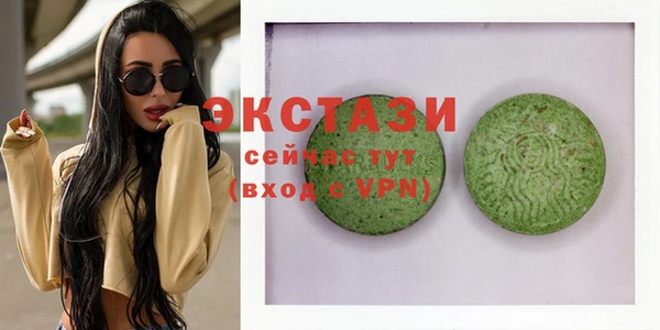 COCAINE Пестово