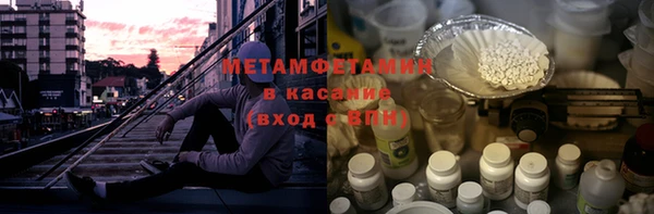 гашик Переславль-Залесский