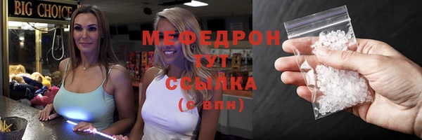 каннабис Осинники
