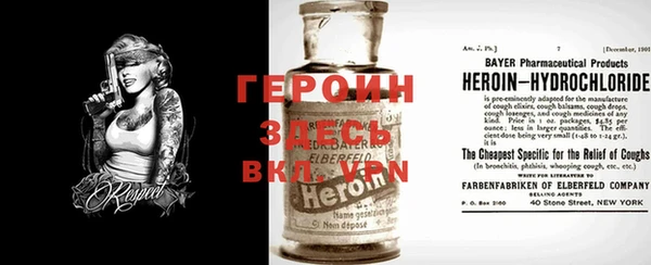 MDMA Premium VHQ Вяземский