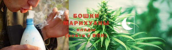 каннабис Осинники