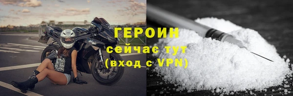 COCAINE Пестово