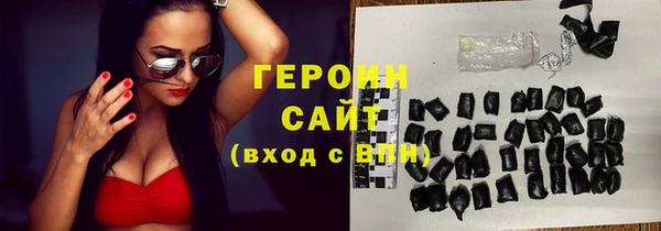 гашик Переславль-Залесский
