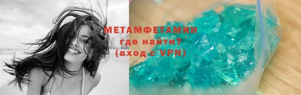 MDMA Premium VHQ Вяземский