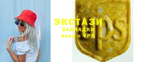 гашик Переславль-Залесский