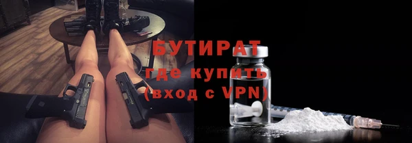 MDMA Premium VHQ Вяземский