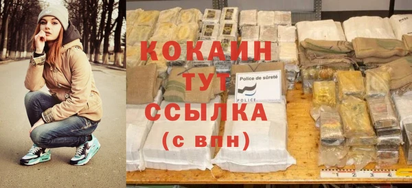 каннабис Осинники