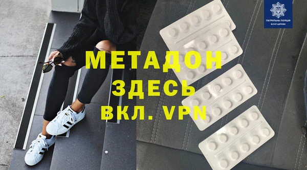 каннабис Осинники