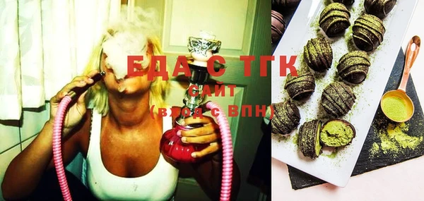 COCAINE Пестово