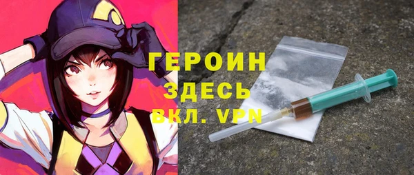 каннабис Осинники