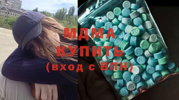 MDMA Premium VHQ Вяземский