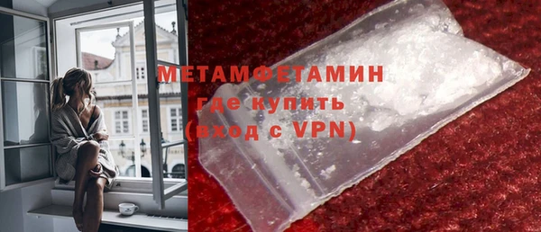 MDMA Premium VHQ Вяземский