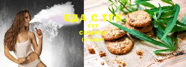 COCAINE Пестово
