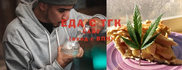 каннабис Осинники