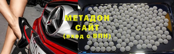 каннабис Осинники