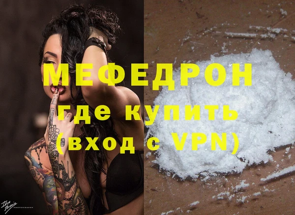 MDMA Premium VHQ Вяземский