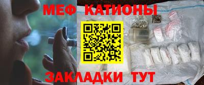 COCAINE Кингисепп