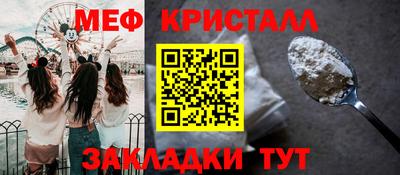 а пвп мука Балаково