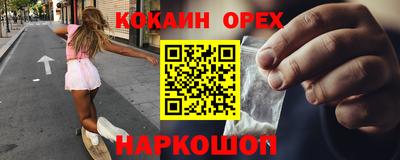 ALPHA PVP Кинель
