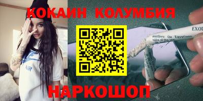 ГАЛЛЮЦИНОГЕННЫЕ ГРИБЫ Балахна