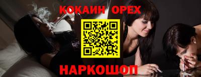 COCAINE Кингисепп