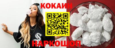 кокаин перу Балашиха