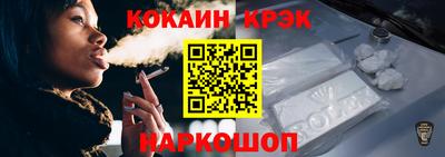 кокаин перу Балашиха