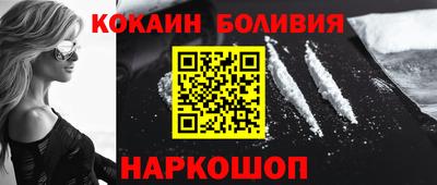 COCAINE Кингисепп