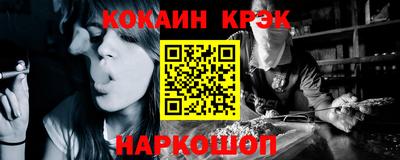 COCAINE Кингисепп
