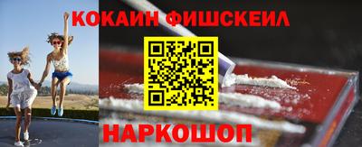 альфа пвп VHQ Абакан
