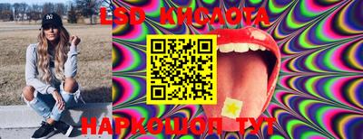 кокаин перу Балашиха