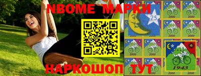 ALPHA PVP Кинель