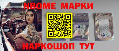 ALPHA PVP Кинель