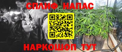 ALPHA PVP Кинель