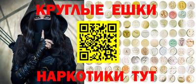 COCAINE Кингисепп