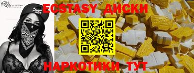 COCAINE Кингисепп