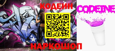 COCAINE Кингисепп