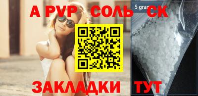 ешки Кимры