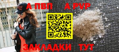 кокаин перу Балашиха