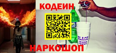 COCAINE Кингисепп