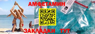 ALPHA PVP Кинель